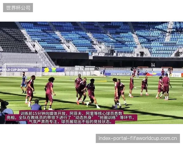 卡塔尔队的得分重任将主要由阿菲夫的创造力和阿里的终结能力承担。 卡塔尔队的得分重任将主要由阿菲夫的创造力和阿里的终结能力承担。